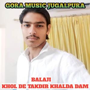 BALAJI KHOL DE TAKDIR KHALDA DAM (Explicit)