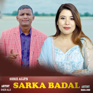 Sarka Badal