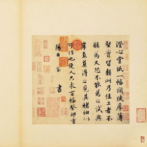 为沽美酒过溪来