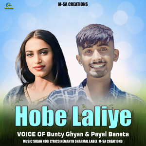 Hobe Laliye