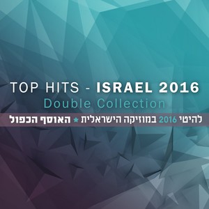 Top Hits - Israel 2016