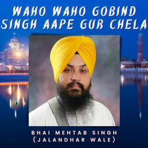 WAHO WAHO GOBIND SINGH AAPE GUR CHELA