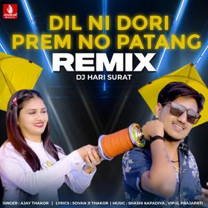 Dil Ni Dori Prem No Patang (Remix)