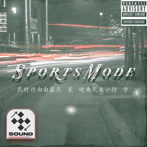 Sports Mode (Explicit)