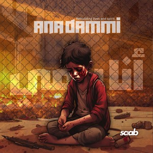 Ana Dammi (Explicit)