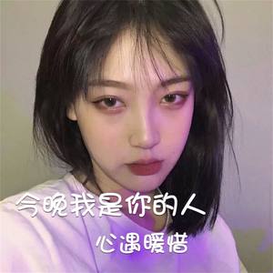 猜不透 (DJ弹鼓版)