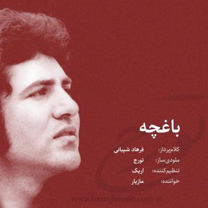 Baghcheh (feat. Maziar) (Explicit)