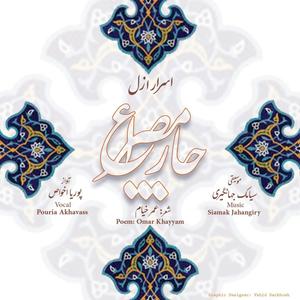ASRAR-E-AZAL (feat. Pouria Akhavas)