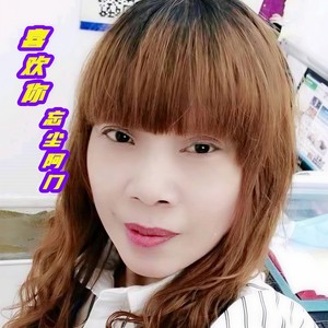 喜欢你