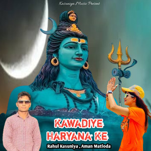 Kawadiye Haryana ke