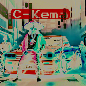 C-Kema (Explicit)