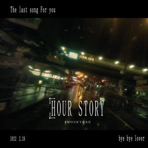 Hour Story（天宝mix）