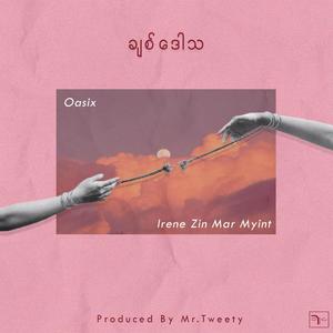 Chit Daw Tha(feat. Irene Zin Mar Myint)