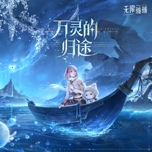 长河荧荧