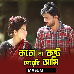 Masum - Koto Na Kosto Peyechi Ami
