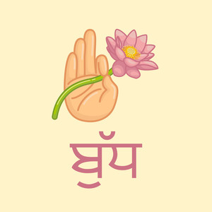 ਕੁਦਰਤ ਦਾ ਆਵਾਜ਼