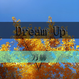 Dream Up