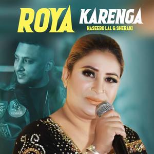 Roya Karenga (feat. $heraki)