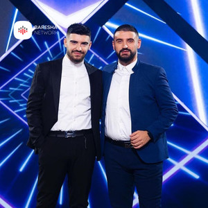 Fatime oj Fatush / Gurbetqari / Kce moje çike