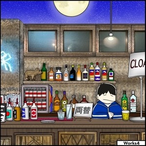 ジャングルファンタジー