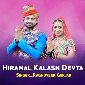 Hiramal Kalash Devta