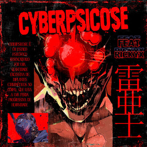 CYBERPSICOSE