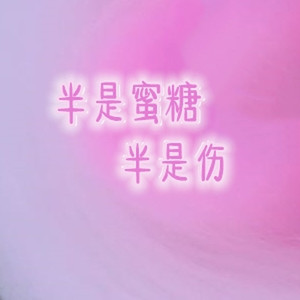 静月光