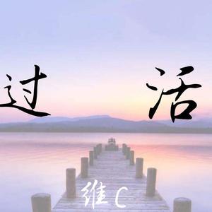 惊雷 (抒情版|翻自 皮卡丘多多)