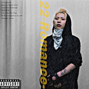 浜名バイパスドライブ