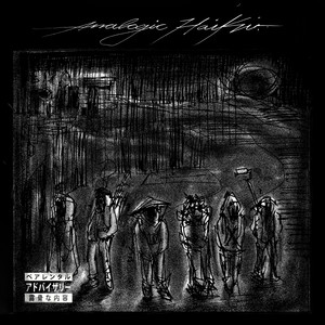 Ian Curtis (Explicit)