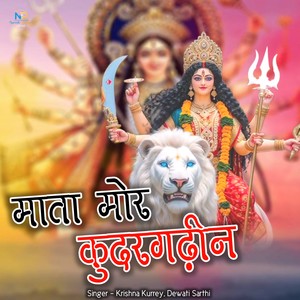 Mata Mor Kudargarhin