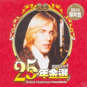 Souvenirs d'enfance (儿时回忆)