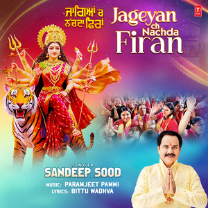 Jageyan Ch Nachda Firan