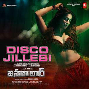 Disco Jillebi (From "Janata Bar")