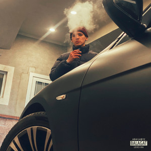 Отлетает (Explicit)