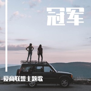 深埋 重新录制