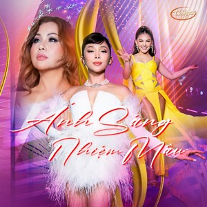 Không Anh Thì Ai