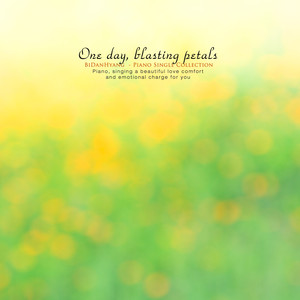 꽃잎 날리던 어느 날 (One day when the petals fly)