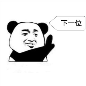 渣男语录