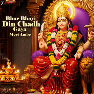 Bhor Bhayi Din Chadh Gaya Meri Ambe