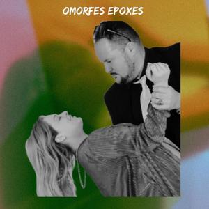 OMORFES EPOXES (feat. Anna Psylla)