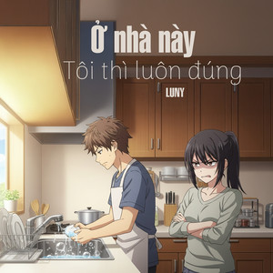 Ở nhà này tôi thì luôn đúng