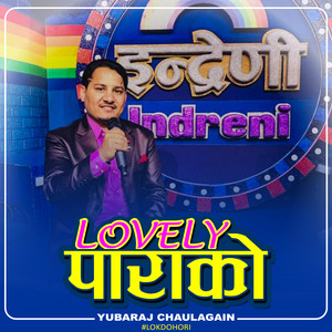 Lovely Parako (Acoustic)