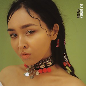 Люби гордись блести танцуй