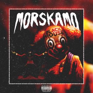 IHY (INTERLUDE) (feat. Cowboykillerr) (Explicit)