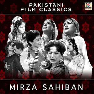 Mirza Sahiban (Pakistani Film Soundtrack)