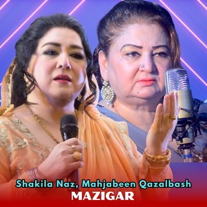 Mazigar
