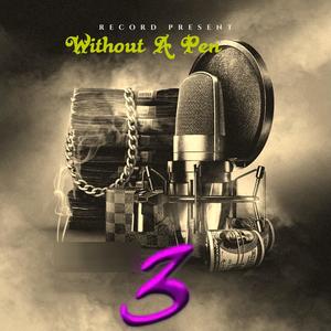 RR 2 (Raishunda's Room) (Remix|Explicit)