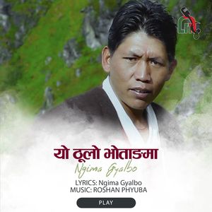 Yo Thulo Bhotangma Ngima Gyalbo & Dolma Waiba