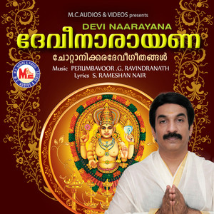 Devi Naarayana